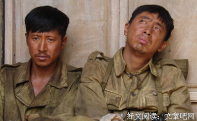 我的团长我的团好词好句