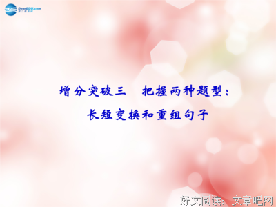 自大发吃他的句子