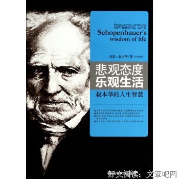 乐观旮旯经典的句子