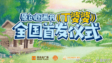 读者倾诉故事：婆婆怕我拿了四万彩礼骗婚，要分期付款