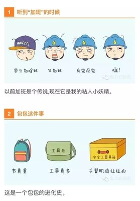 女性启示：原配一步步沦陷成小三过程