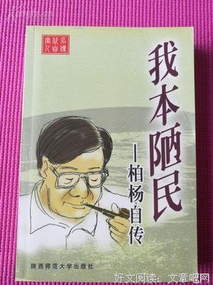 谁医我相思人骨-礼遇书香专版