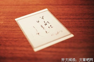 最经典的铃木大拙的名言名句