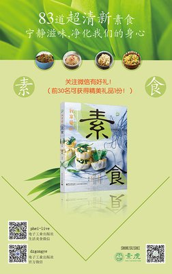 最新的《亲爱的人》小说书摘