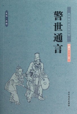 世界文学名著的精彩结尾句子大全