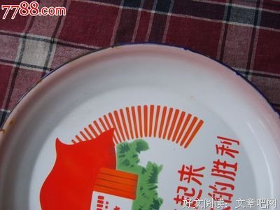 精品语录