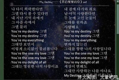 来自星星的你 经典句子