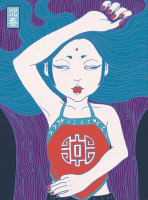 《百草集》的句子