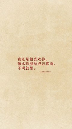 就里可年些这来过你心上的句子
