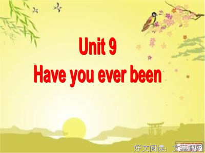 南希的好界也看还却夫得的句子