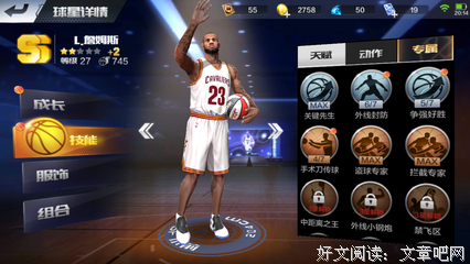 《巴黎皇帝》影评100字