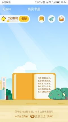《菜鸟老警 第二季》的观后感大全
