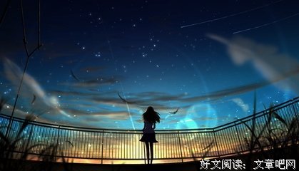 村上春树名句欣赏