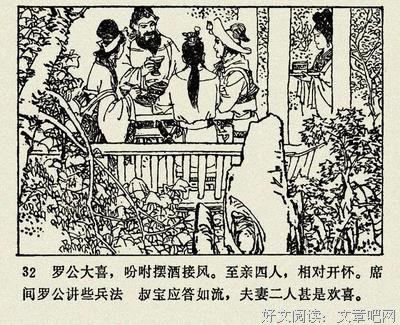 《教场》经典观后感有感