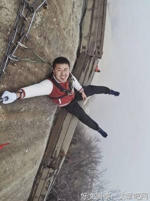 《喂狗饭的男人3-奇妙的旅行》经典观后感集