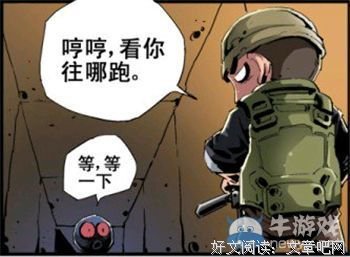 《历史那些事 第二季》影评摘抄