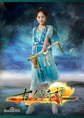 《仙剑奇侠之花千骨》的句子