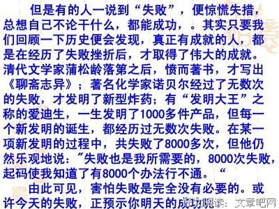 文学课：如何轻松理解伟大作品的读后感大全