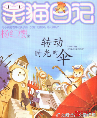 《种在时光里的向日葵》经典读后感有感
