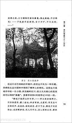 禅的故事读后感锦集