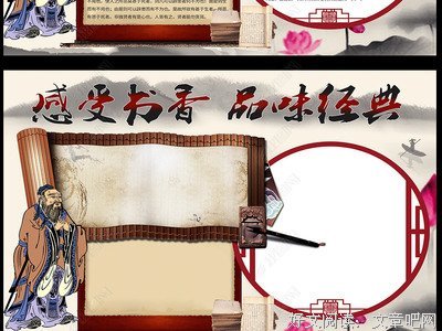 《缮写室》经典读后感有感