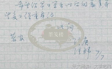 《古典戏曲略说》的读后感大全