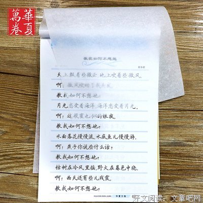 们生格妈的名人名言