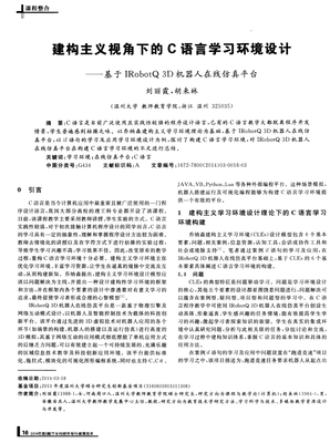 描写乔纳森·戴米的经典句子