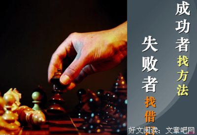 关于君兮的座右铭