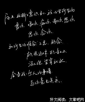 关于君墨名言名句
