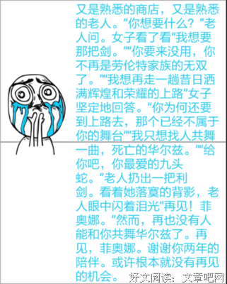 君莫的名言_关于君莫的名言