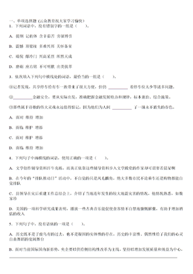 关于含辛茹苦的座右铭