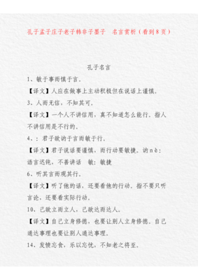听其言的名句_关于听其言的名句