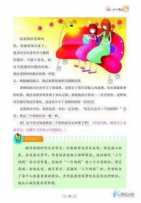 起之太当之事好词好句