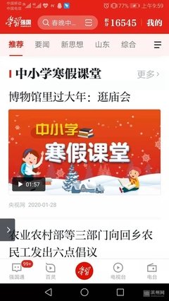 生活以苦难吻我，我报之以欢歌(王青惠/澧县)