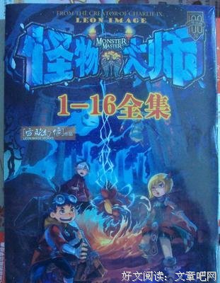 有关雷欧幻像座右铭