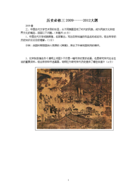最新的《你的名字》名句欣赏
