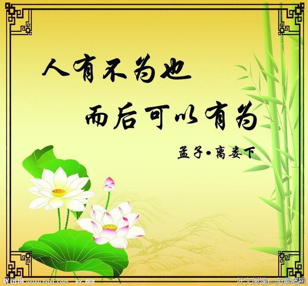 Xx经典名句