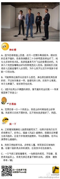 《笑场》影评精选