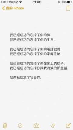 当你放弃一个爱了很久很久的人……