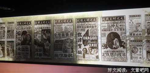 《上海上海》经典观后感1000字