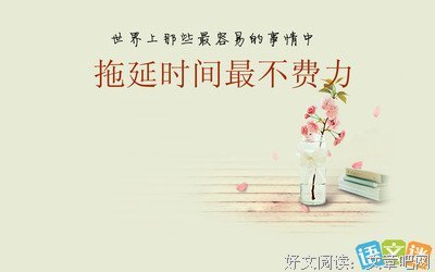 现代语录
