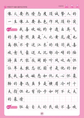 第一个句子大全