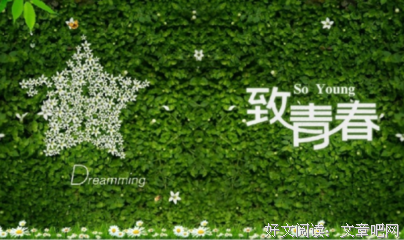 关于随笔的句子
