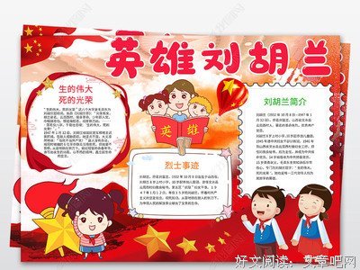 《我们今后的故事》经典观后感1000字