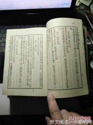 《新西游记 第七季》观后感摘抄