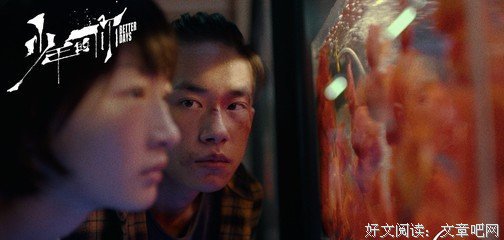 《少年威计划》的影评大全