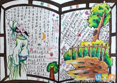 诗人的