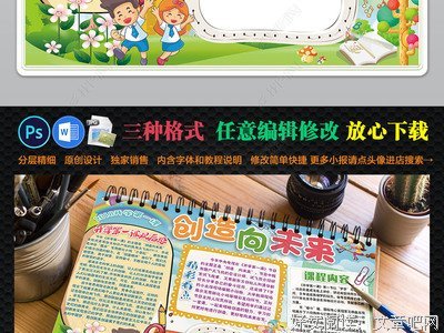 《时尚的未来》的观后感大全