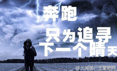 想能考句子